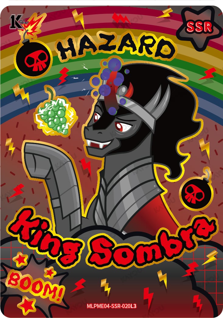 King Sombra