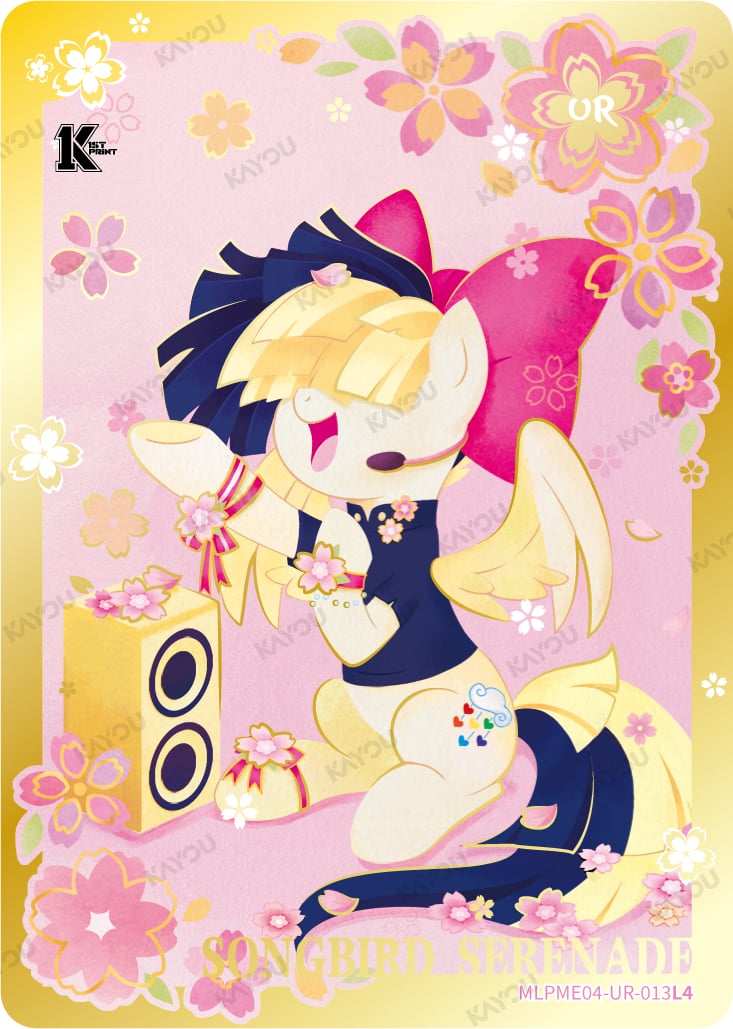 Songbird Serenade