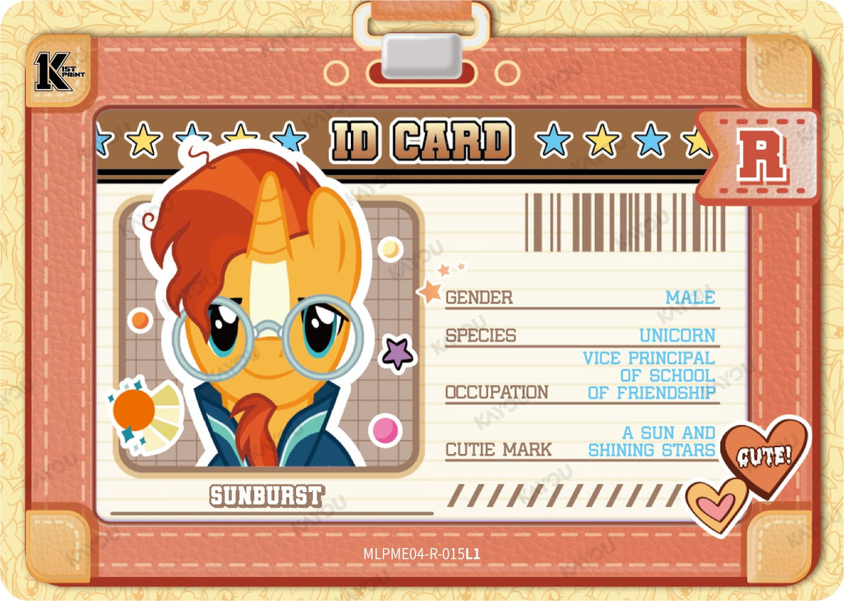 Sunburst