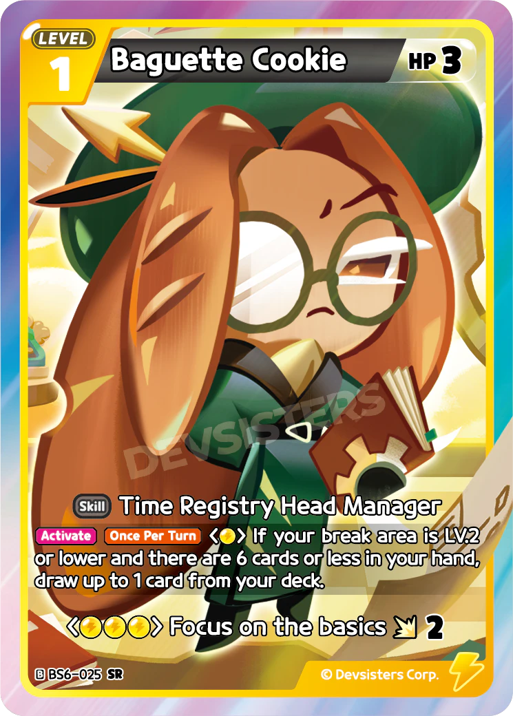 Baguette Cookie BS6_025 Yellow SR