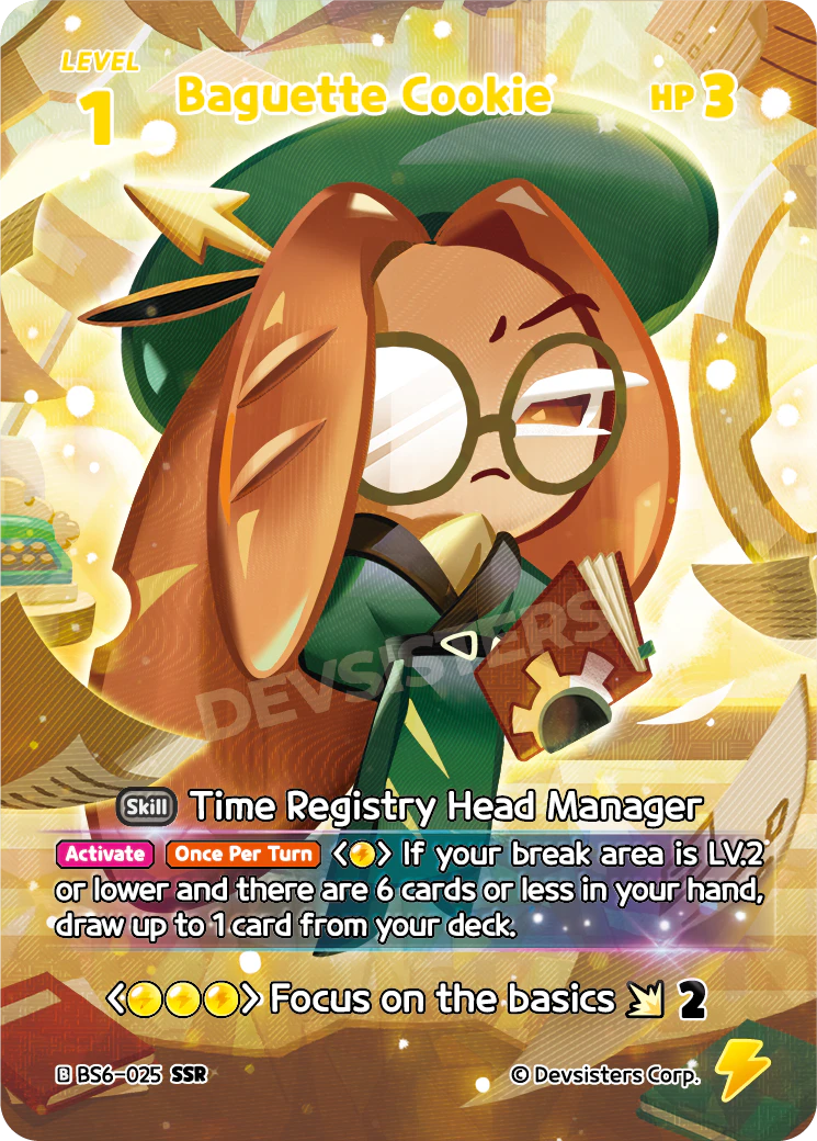 Baguette Cookie BS6_025 Yellow SSR