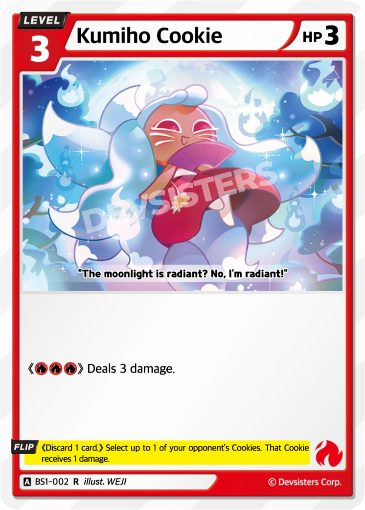 Kumiho Cookie BS1-002 Rare
