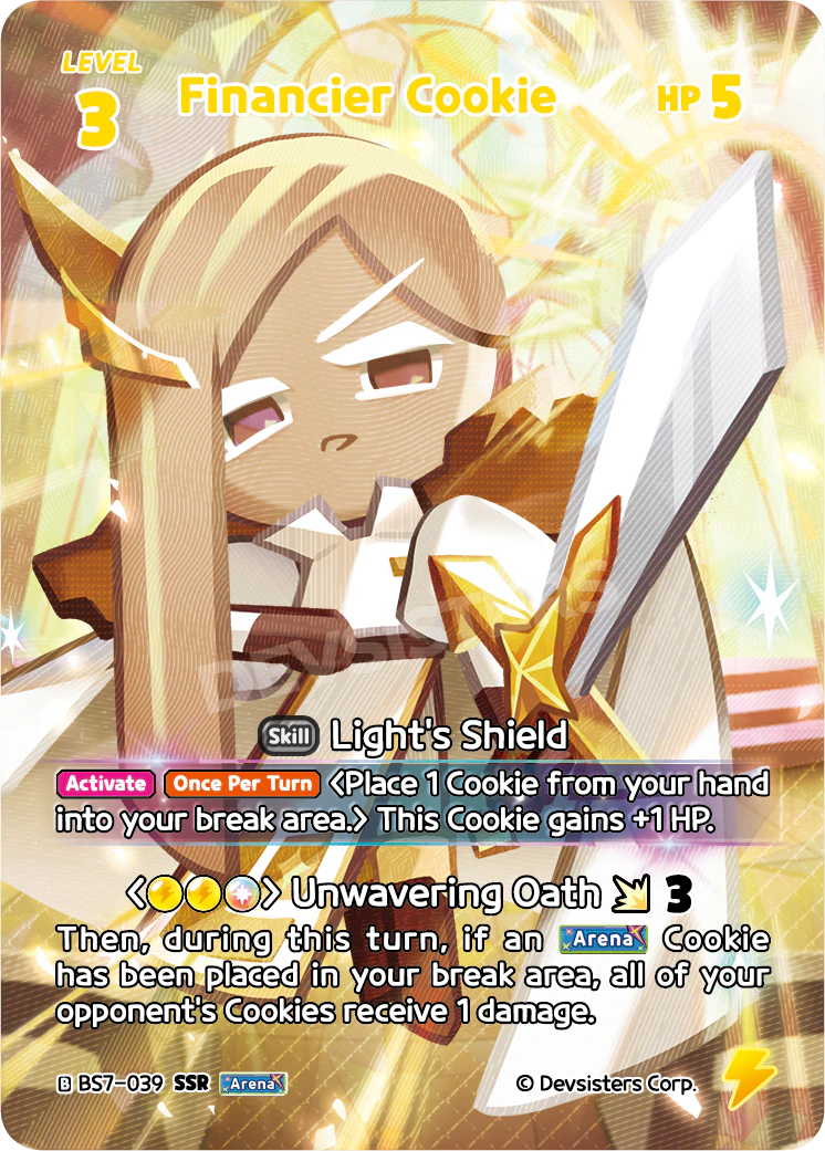 Financier Cookie BS7_039 Yellow Mix SSR