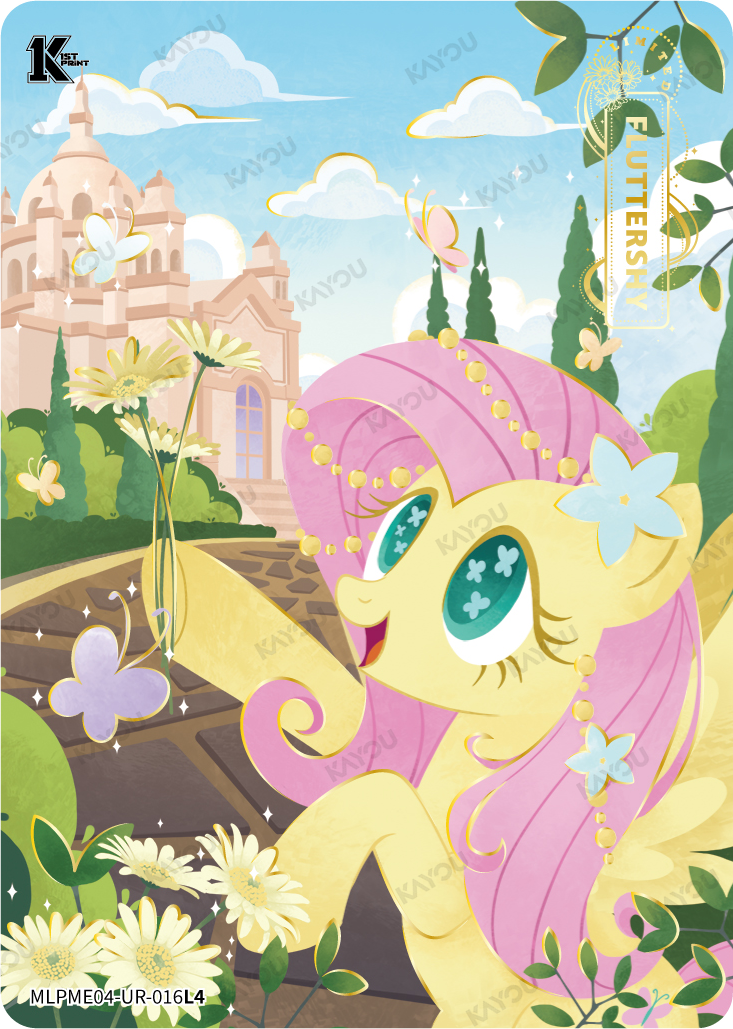 MLP FE. Moon Edition Series 4 Fluttershy MLPME04-UR-016L4