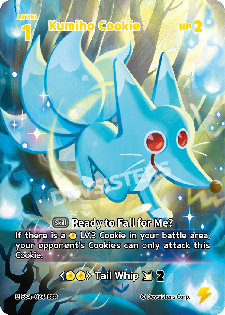 Kumiho Cookie BS4-024 SSR