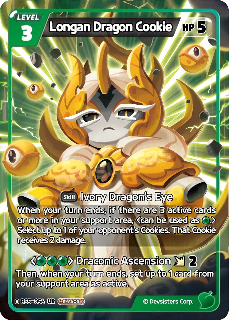 Longan Dragon Cookie BS5_056 Green UR