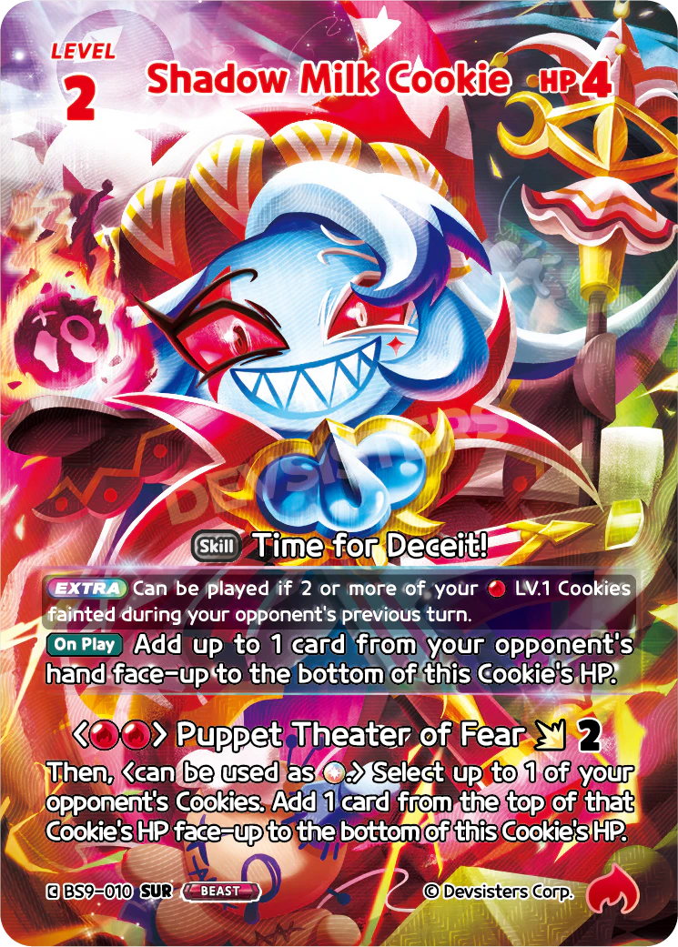 Shadow Milk Cookie BS9-010 SUR