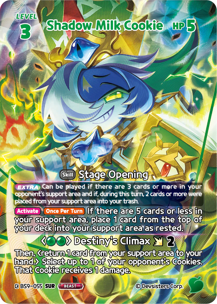 Shadow Milk Cookie BS9-055 SUR