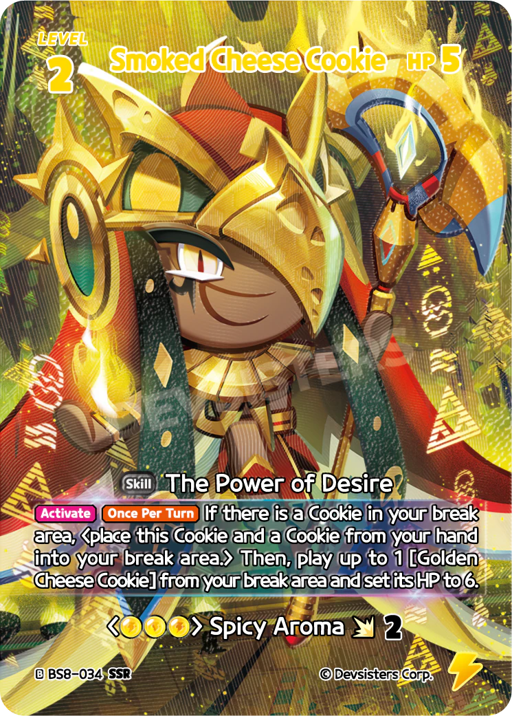 Smoked Cheese Cookie BS8-034 SSR