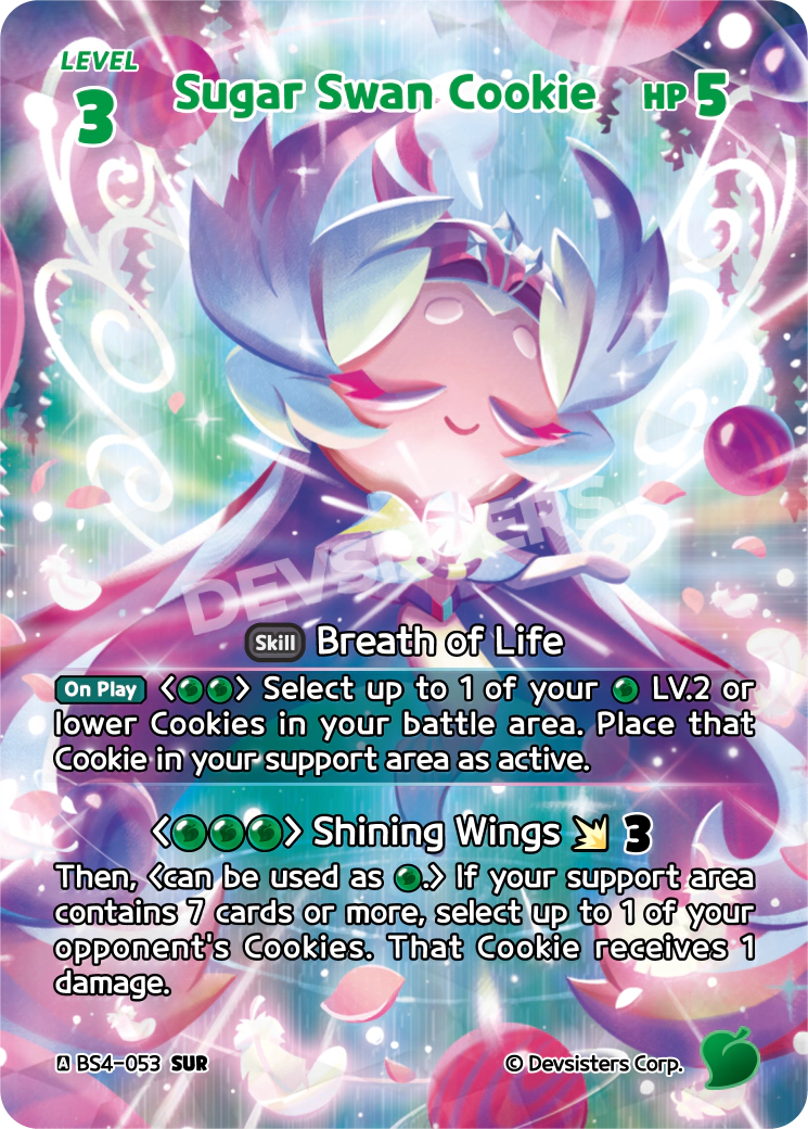 Sugar Swan Cookie BS4-013 SUR