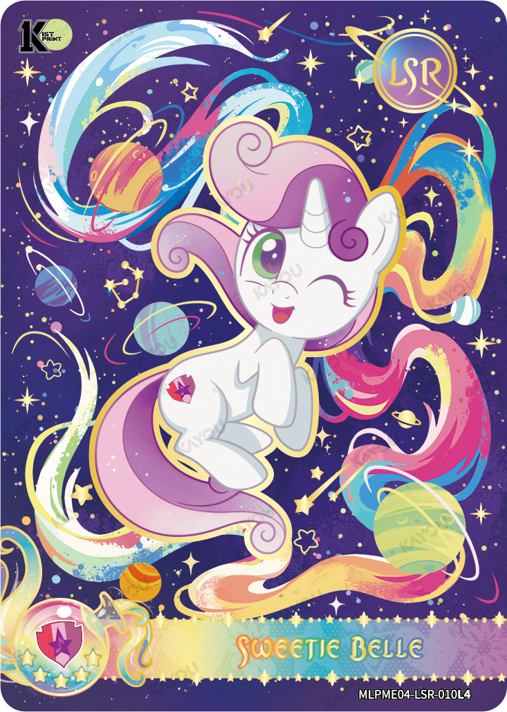 Sweetie Belle MLPME04-LSR-010L4 FEC MLP Kayou Moon Edition 4