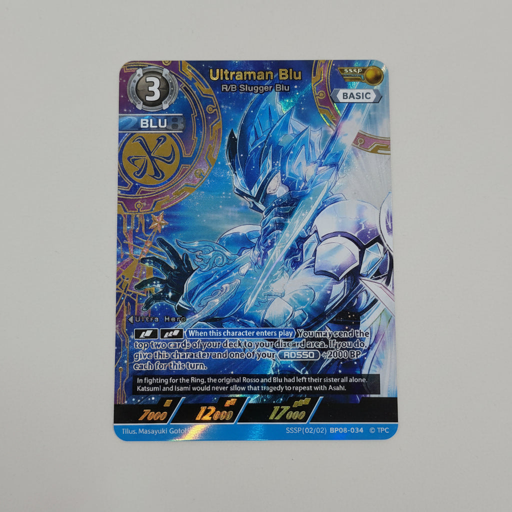 Ultraman: Converging Bonds: Ultraman Blu R/B Slugger Blu SSSP (02/02) BP08-034