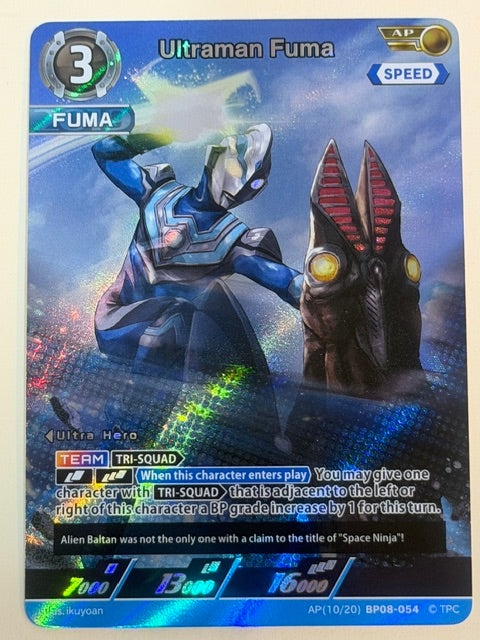 Converging Bonds: Ultraman Fuma AP (10/20) BP08-054 AP