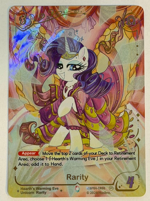 Hearth's Warming Eve Rarity *BP04-CR06 Box Topper