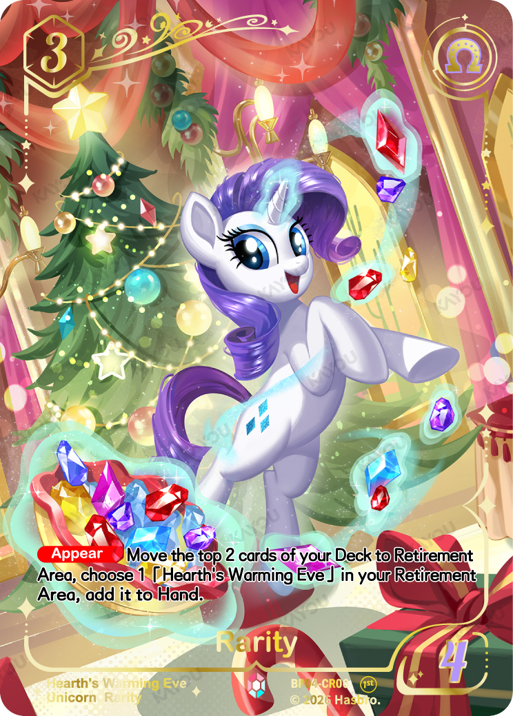 Hearth's Warming Eve Rarity  BP04-CR06