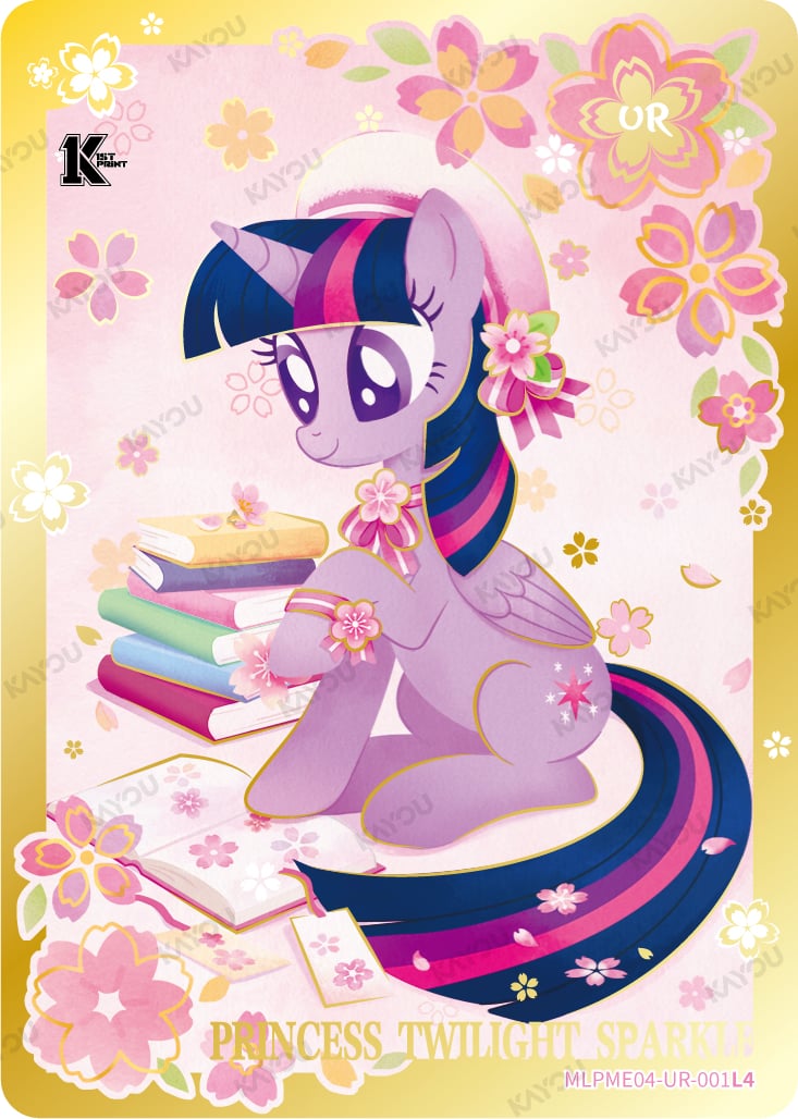 Princess Twilight Sparkle