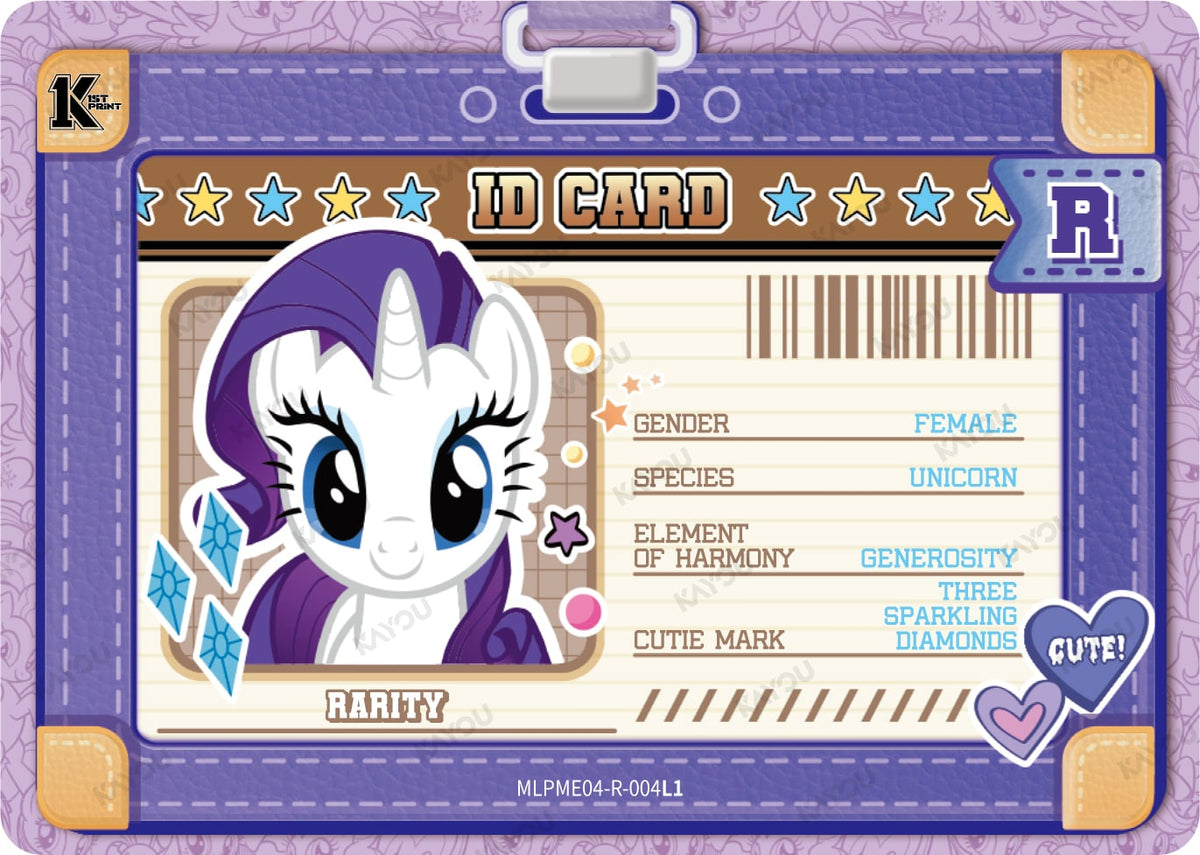 Rarity