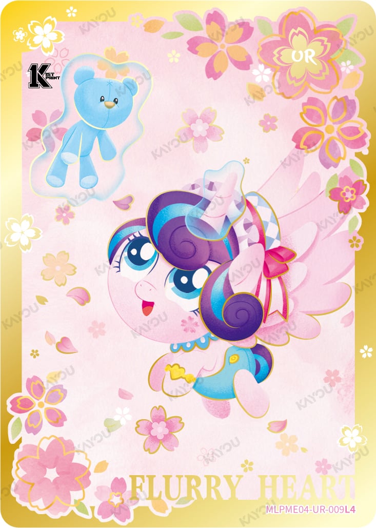 Flurry Heart