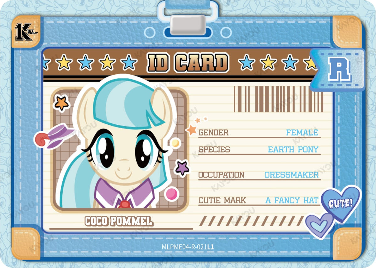 Coco Pommel