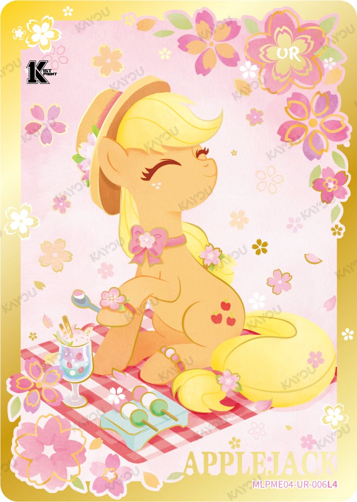 Applejack