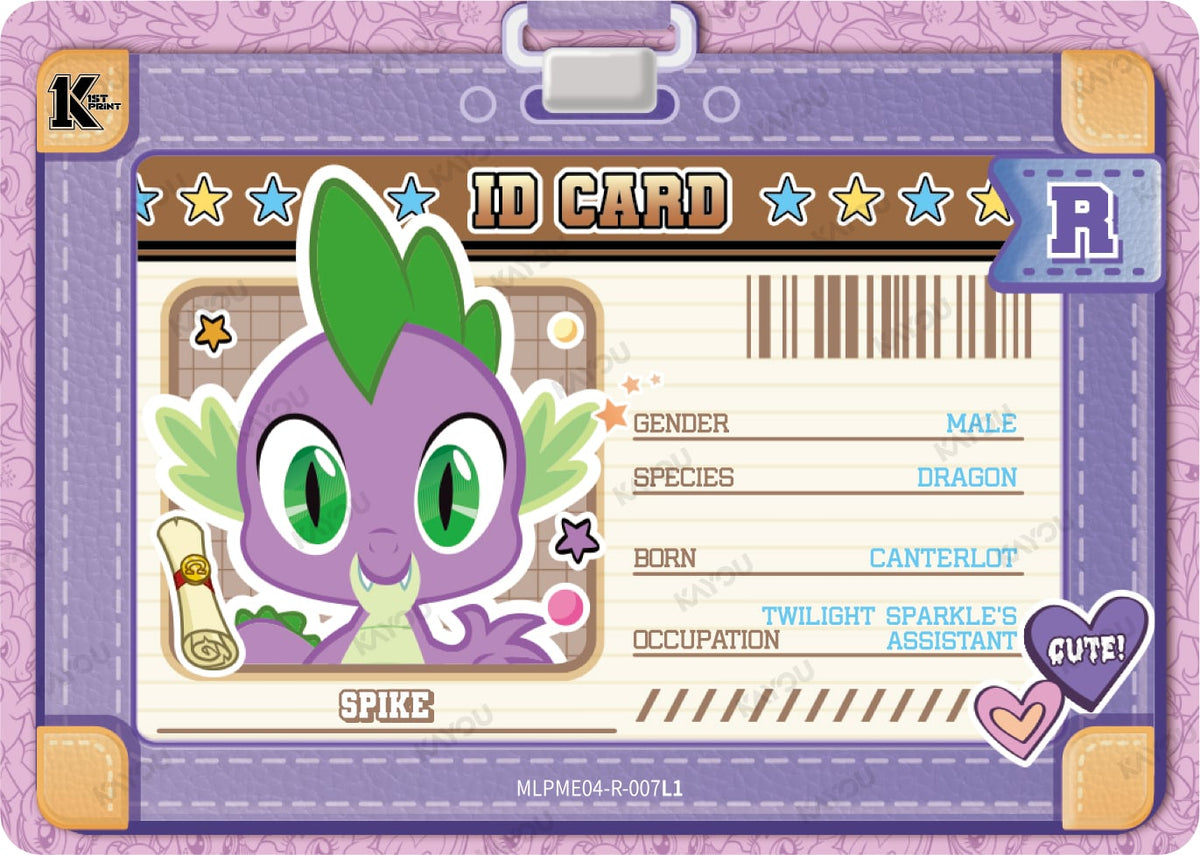 Spike