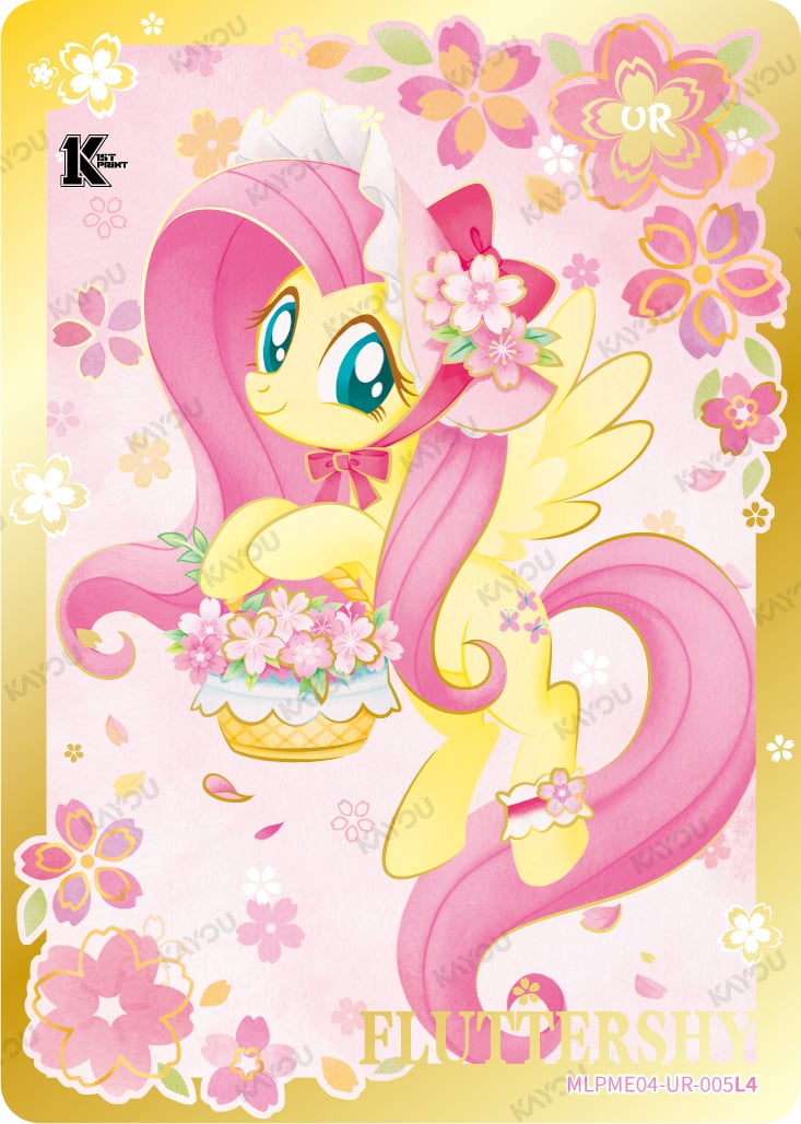 Fluttershy