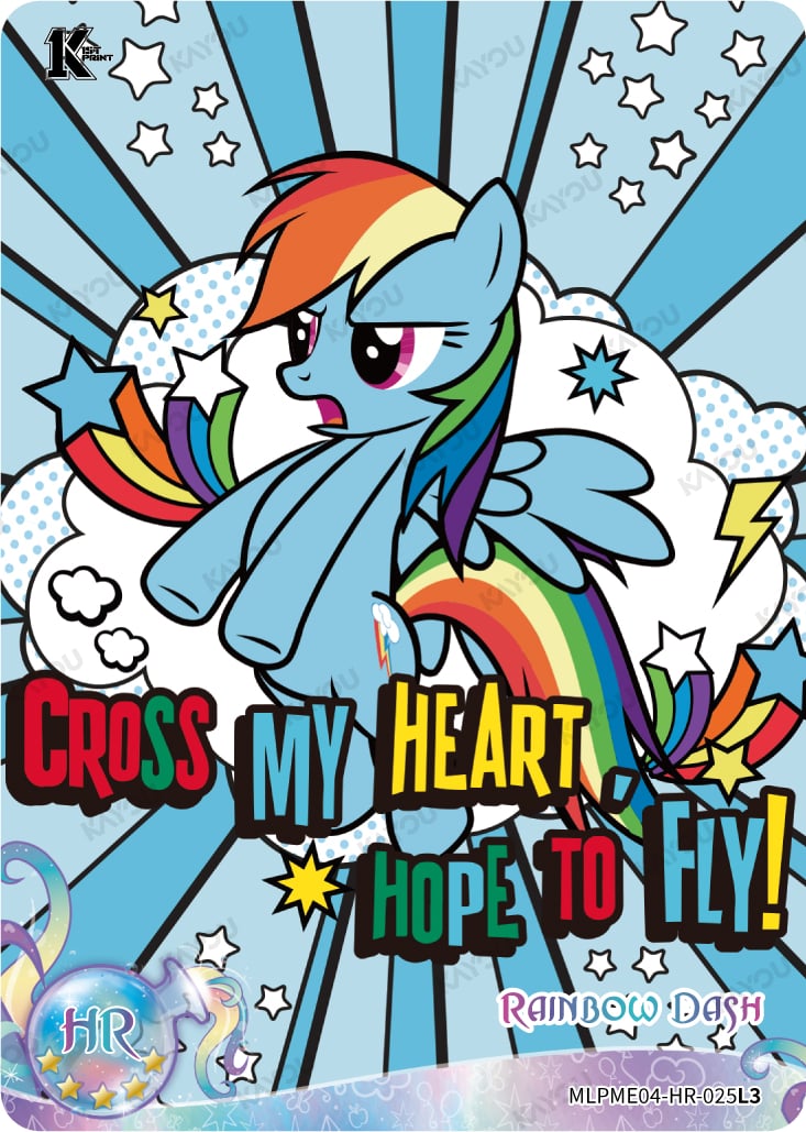 Rainbow Dash