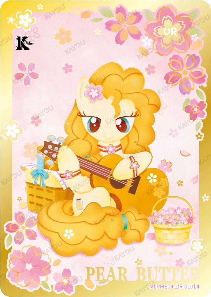 Pear Butter