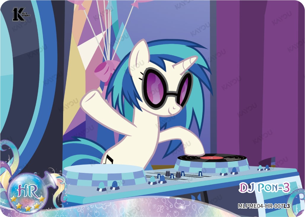 DJ Pon-3