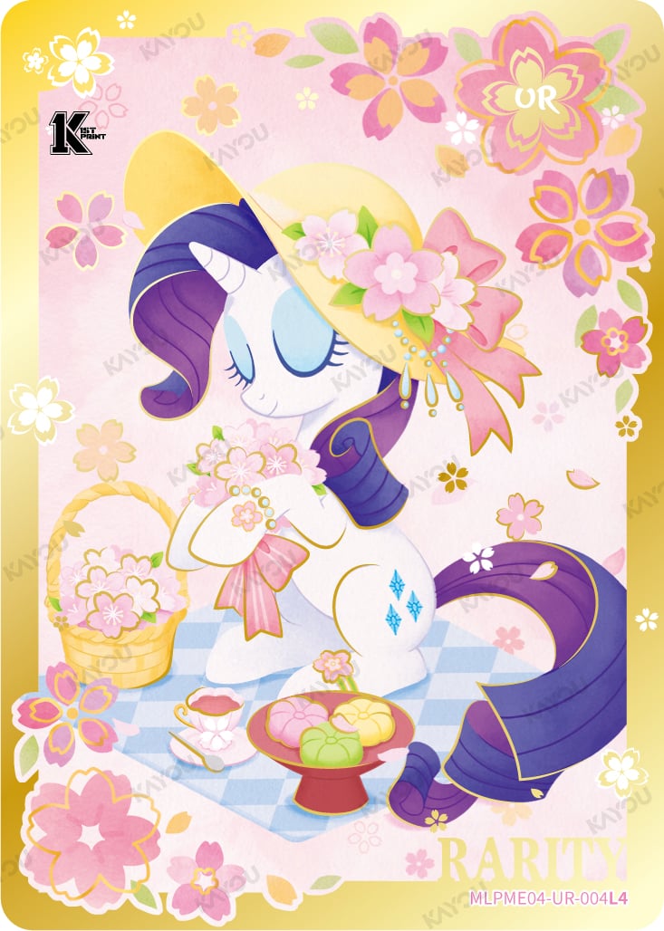 Rarity