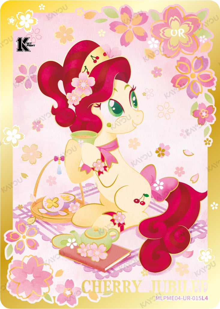 Cherry Jubilee