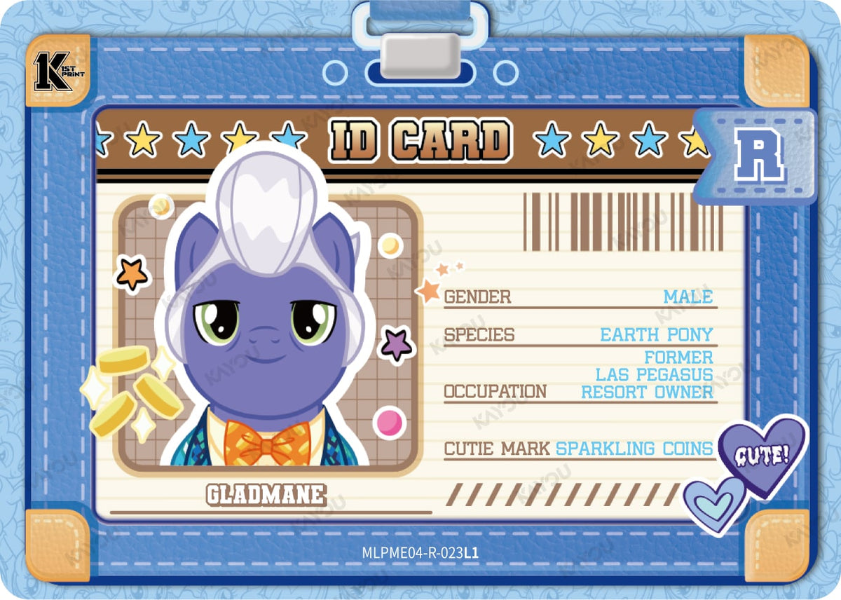 Gladmane