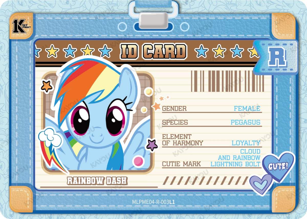 Rainbow Dash