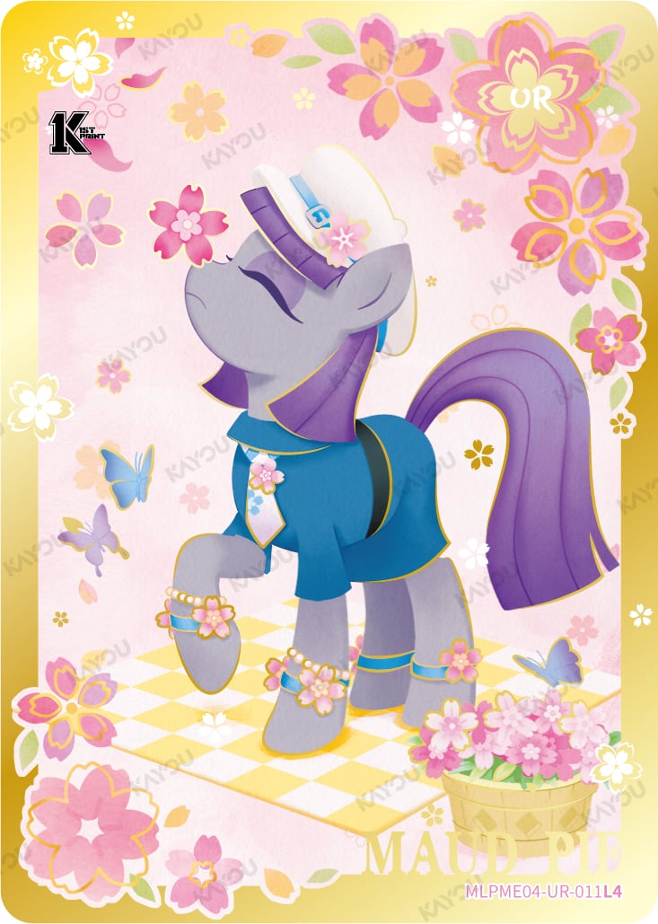 Maud Pie