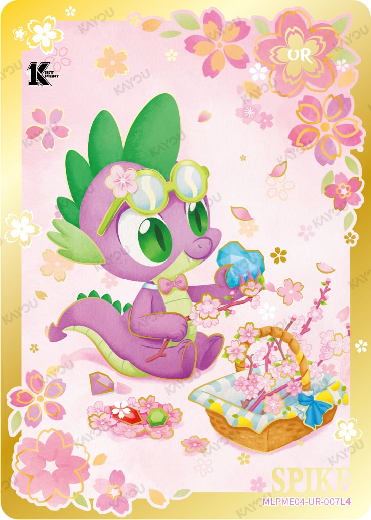Spike