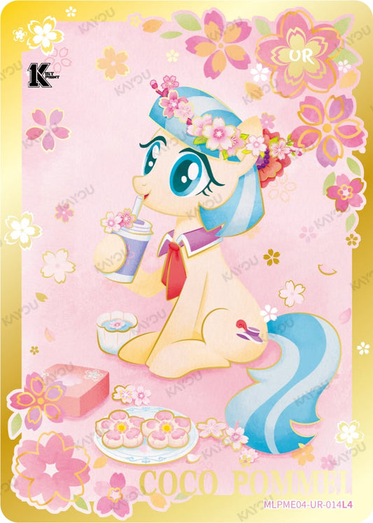 Coco Pommel