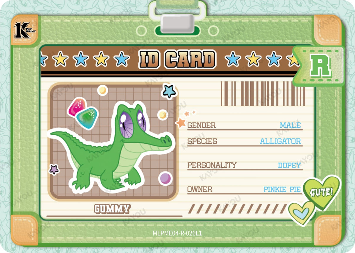 Gummy