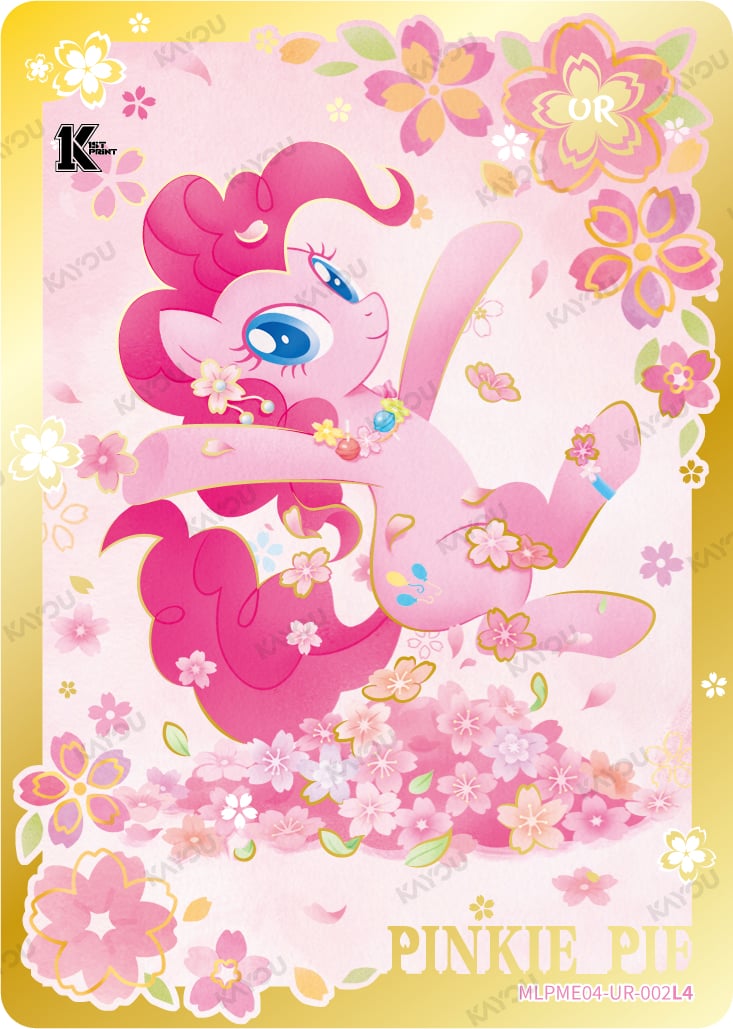 Pinkie Pie