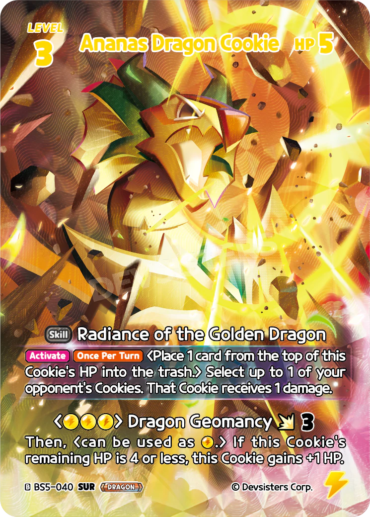 Ananas Dragon Cookie BS5_040 Yellow SUR