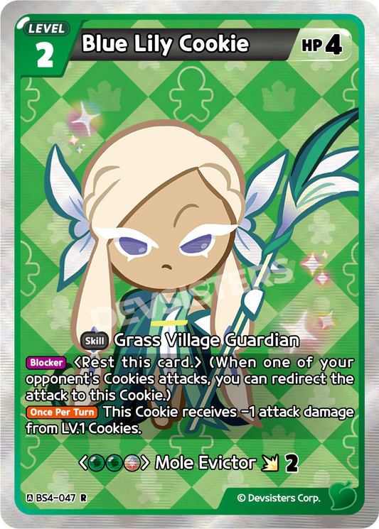 Blue Lily Cookie BS4-047 RARE