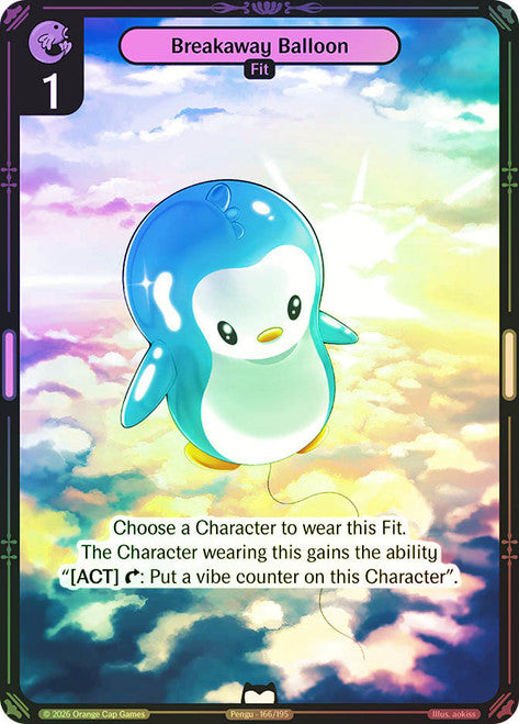 Breakaway Balloon #167 Common Foil