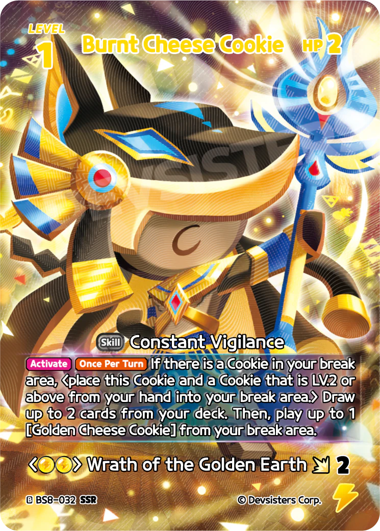 Burnt Cheese Cookie BS8-032 SSR