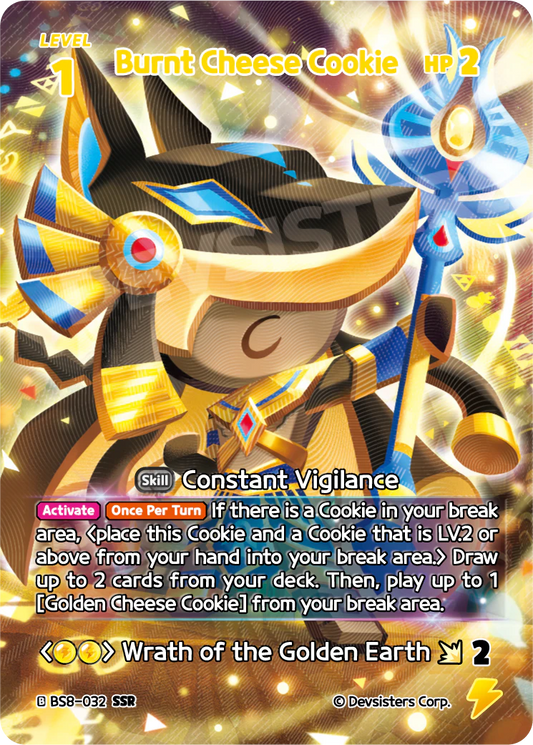 Burnt Cheese Cookie BS8-032 SSR