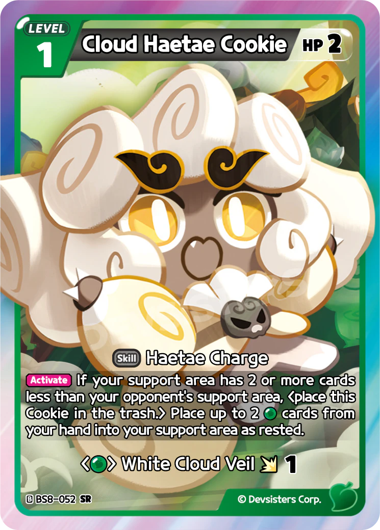 Cloud Haetae Cookie BS8-052 SUPER RARE (GREEN)