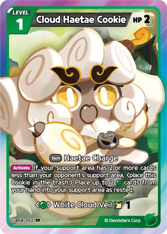 Cloud Haetae Cookie BS8-052 SUPER RARE (GREEN)
