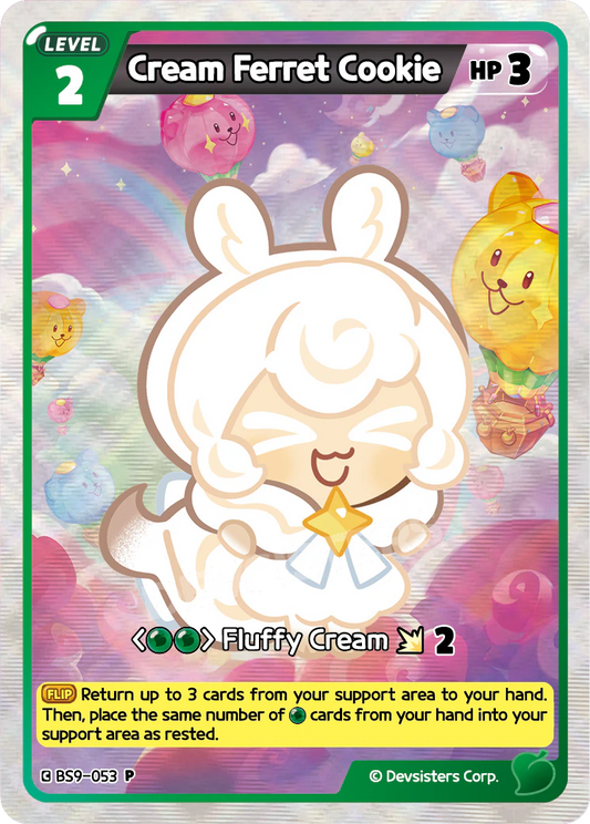 Cream Ferret Cookie BS9-053 PROMO (GREEN)