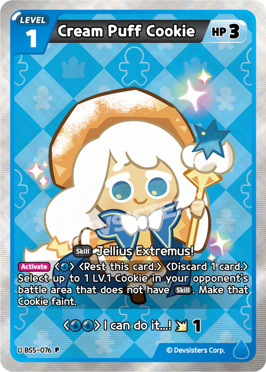 Cream Puff Cookie BS5_076 Promo