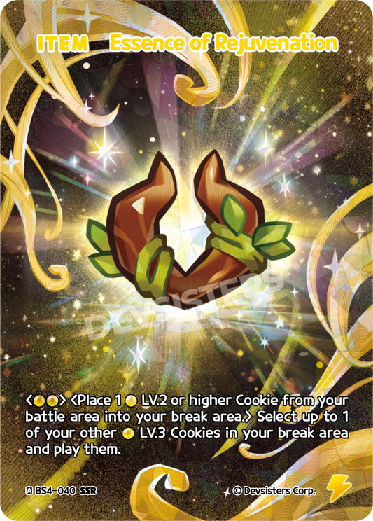Essence of Rejuvenation BS4-040 SSR