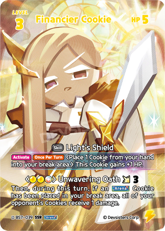 Financier Cookie BS7_039 Yellow Mix SSR