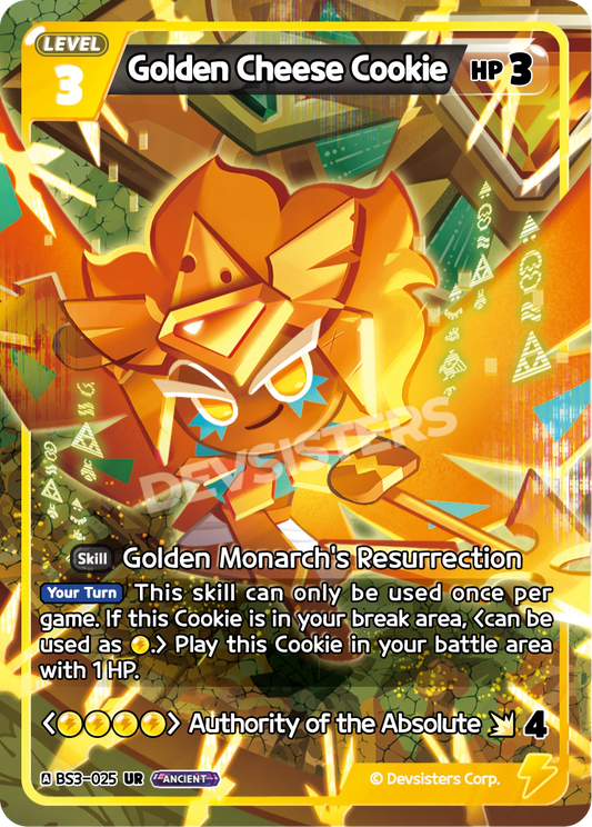 Golden Cheese Cookie BS3-025 UR